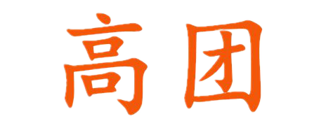 意见反馈